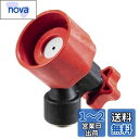 マキタ(Makita) 防除用自在可変ノズル A-72584
