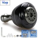 HEIGHTEN 30mm リール ハンドル ノブ 4色 シマノ ダイワ 通用 (Shimano) Type A (Daiwa) Type S 用 Drum S...
