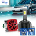 D3S LED ヘッドライト LEDバルブ 車検対応 「OPPLIGHT最新型」 純正同形状 ポン付け 純正HIDをLED化 AUDI アウディ VW ゴルフ ベンツ 12V/24V車対応 35W 11600LM ホワイト 配線レス アクティブヘッドライトに最適 キャンセラー内蔵 ノイズ対策 HIDバルブを超えた明るさ