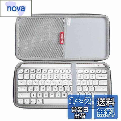 ロジクール MX KEYS mini KX700GR ミニマリスト ワイヤレス イルミネイテッド キーボード グラファイト 専用保護収納ケース-Hermitshell (グレー)