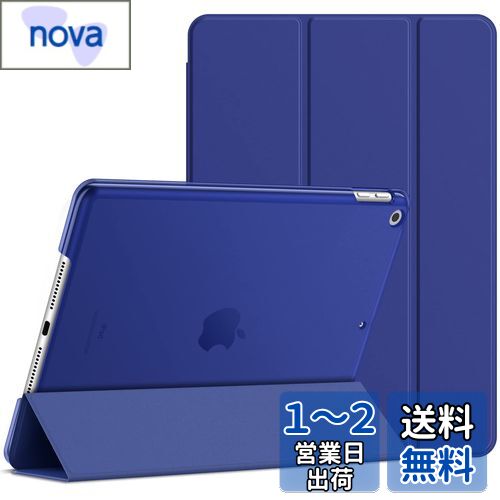 JEDirect iPad 9/8/7 ケース (10.2インチ 2021/2020/2019モデル 第9/8/7世代用) ケース 三つ折りスタンド 耐衝撃カバー オートウェイクアップ/スリープ機能 (ネービーブルー) JEDirect iPad 9/8/7 ケース (10.2インチ 2021/2020/2019モデル 第9/8/7世代用) ケース 三つ折りスタンド 耐衝撃カバー オートウェイクアップ/スリープ機能 (ネービーブルー)