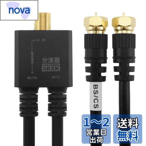 ۡå ƥʬȴ 4K8K(3224MHz)/BS/CS/ϥǥ/CATV б ֥η 20cm ֥å ͥ...