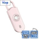 Topbasic 防犯ブザー 小学生 女性 防犯アラーム 防犯警報器 大音量130dB ランドセルに付ける LEDライト付き 子供 お年寄り 防犯ベル ピンク