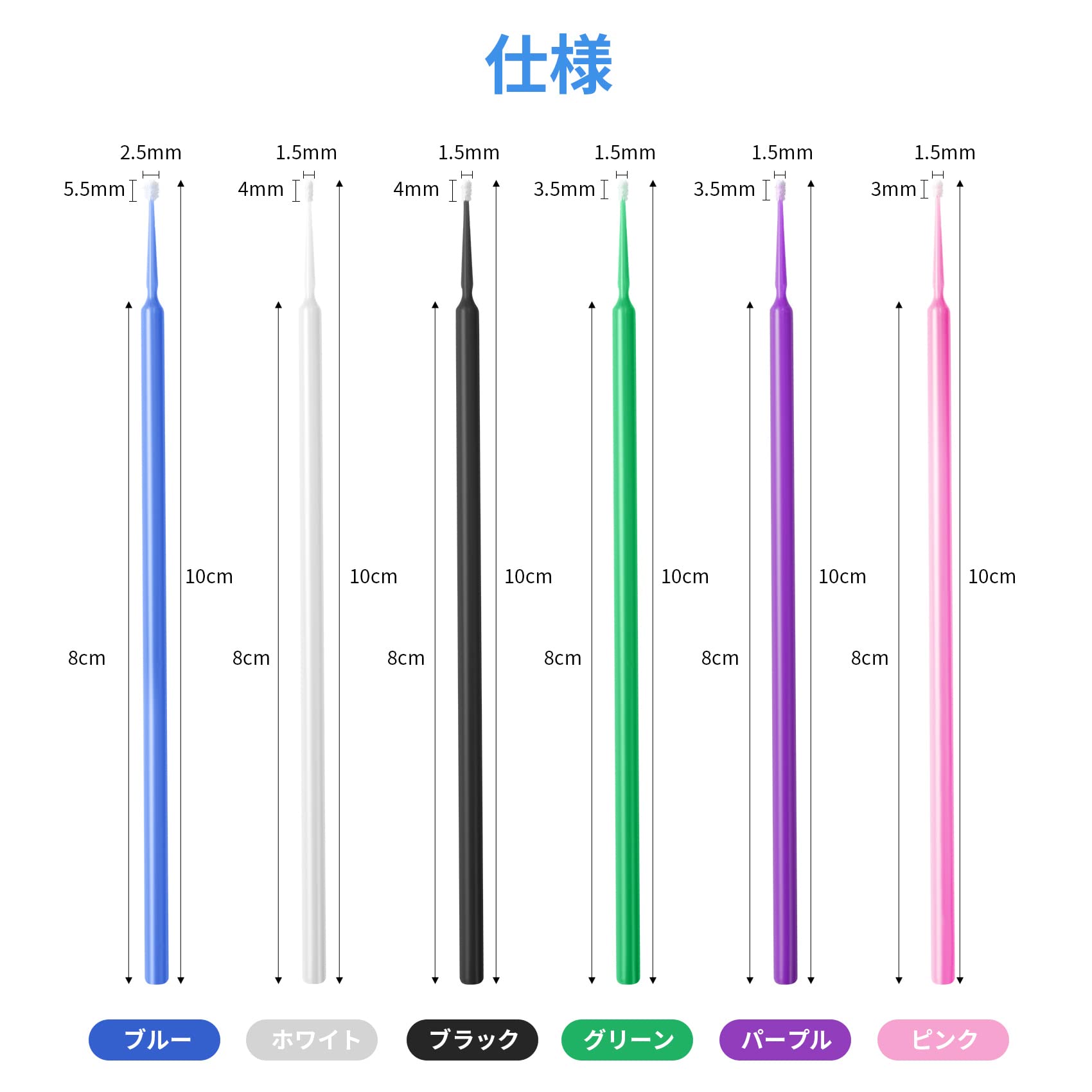 Annhua 綿棒 入り マイクロアプリケーター 100本セット 使い捨てマイクロスティック アプリケーター まつ毛 化粧道具 使い捨て 化粧ブラシ まつげブラシ マスカラブラシ 睫毛育毛剤用ツール 曲げ可能 高繊維製 グリーン