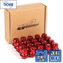 GAsupply 『トヨタ』純正タイプ 車用ホイールナット M12 x P1.5 平面座 21HEX 長さ37mm スチール製 ショート レーシングナット 20...