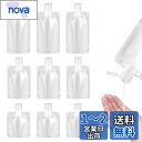 RICISUNG トラベル液体個包装 トラベルボトル 詰め替え容器 袋入り(9個 30ml 50ml 100ml)小分けボトル 漏れ防止 デザイン 詰め替えボトル 出張 旅行用 クリーム 化粧水 収納 旅行ボトル 透明