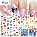 LANODO 9枚 バレンタインデー ネイルステッカー DIY ネイルシール ネイルパーツ セルフネイル 女性 可愛い人気 おしゃれな 綺麗です 愛