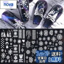 LANODO 4枚 ネイルシール 5D フレンチシール 冬のクリスマスフレンチネイルアート装飾 ホワイト 雪の結晶 複数のスタイル DIY