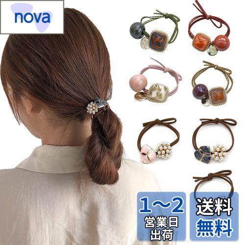 RICISUNG ヘアゴム【7本セット】髪ゴム 髪飾り おしゃれ 可愛い ファッションアンバー アクセサリー 永遠の花 パールゴム 輪ゴム シンプル 大人