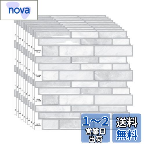 MORCART【20枚】タイルシール キッチン 耐熱 防水 洗面所 トイレ DIY 家具やアイテムの装飾 タイルシート 壁紙シール 3D リメイクシート (30x30cm, 北欧マーブルグレー) その1