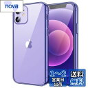 JEDirect iPhone12 mini ケース (5.4インチ専用) 黄ばみなし 衝撃吸収 バンパーカバー 傷つけ防止 クリアバック (パープル)