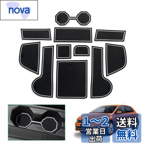 【GAFAT】フォルクスワーゲン Polo ポロ MK6 6代目 WV 2018+ 新型 専用 ドアポケットマット ラバーマット ゴム 防音 ドリンクホルダー ドレスアップ インテリアラバーマット 汚れ防止 右ハンドル専用 傷防止 滑り止め (ホワイト)