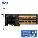 GLOTRENDS PA20 2枚 M.2 NVMe - PCIe 3.0 X4変換 拡張カード、PCIe分岐機能対応、M.2 NVMe SSD Soft-RA...
