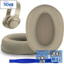 SOULWIT イヤーパッド ヘッドホンパッド ヘッドホンカバー 交換パッド、Sony MDR-100ABN (h.Ear on Wireless)/Sony ...
