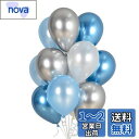 BTZO バルーン 風船 60個入 メタリック パール 10インチ ラウンド ゴム風船 飾り付け 誕生日 結婚式 パーティー お祭り 文化祭 4色アソート シル...