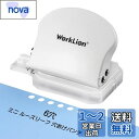 WORKLION ルーズリーフ 6穴あけパンチ: システム手帳 リフィル バインダー A4/B5/A5対応 あなあけパンチ6穴/ (ホワイト)