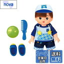 パイロットコーポレーション メルちゃん お人形セット あおくん