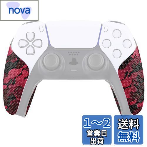 PlayVital ps5コントローラーに対応用滑り止め汗吸収グリップステッカー、ps5コントローラーに対応するプロなテクスチャード加工のソフトラバーパッドハンドルグリップステッカー【ブラックレッドカモフラージュ】