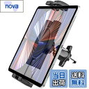 EXSHOW 車載ホルダー タブレットスタンド エアコン吹き出し口用 【金属製フック式/安定性アップ】クルマ タブレットホルダー ipad カーホルダー タブレット 車用スタンド 360度回転 落下防止 安定感 片手脱着 取り付け簡単 日本語説明書付き タブレットとスマートフォン