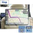 【CDEFG 2枚】新型 トヨタ ランドクルーザー300系 後席モニター 保護フィルム FJA300W/VJA300W型 11.6インチ 強化ガラス製 後席ディ...