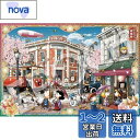 エポック社 2016ベリースモールピース ジグソーパズル PEANUTS ぴぃなっつ浪漫館 (50×75cm) 22-503s のり付き ヘラ付き 点数券付き EPOCH