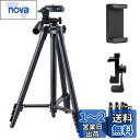 Glvaner スマホ三脚 カメラ三脚 ビデオカメラ 軽量 三脚 プロジェクター プロジェクタースタンド 俯瞰撮影 360度回転 角度調整可能 小型 GOPRO...