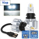 T16 LED バックランプ 爆光 超明るい6000ルーメン キャンセラー内蔵 28W ハイパワー W16W バックライト DC12V (ハイブリッド車EV車対応) 6000K-6500K ホワイト 後退灯 無極性 定電流ドライバ 過熱保護IC 車検対応 (2個セット)