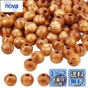 OLYCRAFT 120個 木製ビーズ ウッドビーズ 年輪 ラウンド木ビーズ 穴2.5~3mm 大穴木製ビーズ 木製ボールスペーサービーズ ジュエリー用 色染 ...