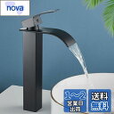 Maynosi 洗面水栓 洗面台蛇口 洗面用混合栓 シングルレバー 混合水栓 立水栓 滝状吐水口 手洗いボウル用 水栓金具 真鍮製 取り付けホース付き 高295mm (黒)