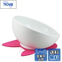 ハリオ (HARIO) ホワイト フレンチブルドッグ用食器 フードボウル シリコーンマット付き 150ml