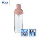 HARIO(ハリオ) フィルターインボトル 実用容量300ml スモーキーピンク 日本製 FIB-30-SPR