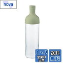 HARIO(ハリオ) フィルターインボトル 実用容量750ml スモーキーグリーン 日本製 プレゼント ギフト 贈り物 FIB-75-SG