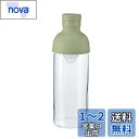 HARIO(ハリオ) フィルターインボトル 実用容量300ml スモーキーグリーン 日本製 FIB-30-SG