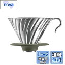 HARIO(ハリオ) V60メタルドリッパー 1~4杯用 シルバー 日本製 O-VDM-02-HSV