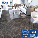VEELIKE 大理石調 フロアタイル フロアシート フローリング 床リメイクシート 黒 30cm×30cm 12枚入り 床 タイル 置くだけ 補修 床リメイク フローリングマット はがせる 接着剤不要 模様替え 床材 リフォーム 耐熱 防水 防汚 厚手 玄関 キッチン トイレ 浴室 廊下 DIY