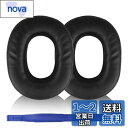 Adhiper MDR-HW700 MDR-HW700DSイヤーパッド イヤークッション イヤーマフ SONY ソニーMDR-HW700 MDR-HW700DSヘッドセットに対応ヘッドフォンパッド 交換用イヤーパッド ヘッドフォンパッド (ブラック)