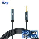 MillSO イヤホン 延長コード 2m オーディオケーブル 3.5mmステレオミニプラグ 3.5mm オス-メス 延長用 金メッキ 高耐久仕様 ヘッドホン延長...
