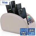 Vlandoリモコンラック PUレザー 大きいサイズ リモコン収納 テーブル 5格仕切り リモコンスタンド おしゃれ 防水 多機能収納ボックス 大容量 文房具 ...