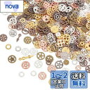 OLYCRAFT 160g レジン封入物 歯車 ポインター メタルパーツ 封入素材 合金UVレジン デコパーツ ネックレス ジュエリー用 DIY ハンドメイド パーツ アクセサリーパーツ 手作り 8色 7~18x7~19x~1~2mm(3)
