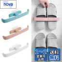 RICISUNG スリッパラック 玄関 壁掛け式 (3個入)省スペース スリッパ収納 シューズラック 室内 スリッパホルダー バスルーム 粘着式 便利 プラスチック 壁掛けフック シューズホルダー バスルームスリッパ収納 青、白、ピンク