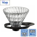 HARIO(ハリオ) V60 耐熱ガラス透過ドリッパー 02 1~4杯用 ブラック 日本製 VDGR-02-B