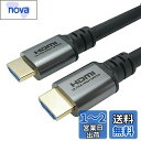 ホーリック HDMIケーブル 10m 8K/60p 4K/120p 48Gbps HDMI 2.1 HDR シルバー HDM100-651SV(2)