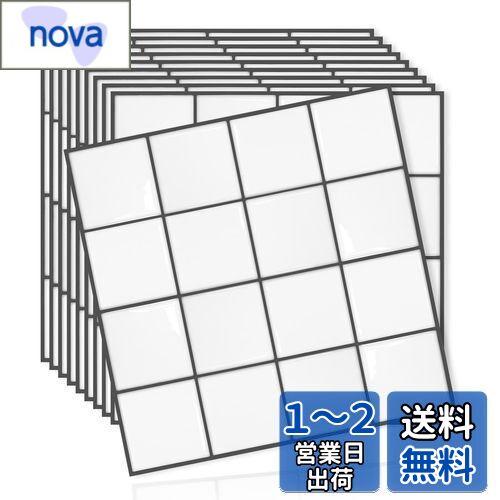 MORCART | 常に適切な | ホワイトラージチェック タイルシール 防水 耐熱 キッチン 洗面所 トイレ DIY 家具やアイテムの装飾 タイルシート 壁紙シール 3D リメイクシート (30x30cm, 20枚)
