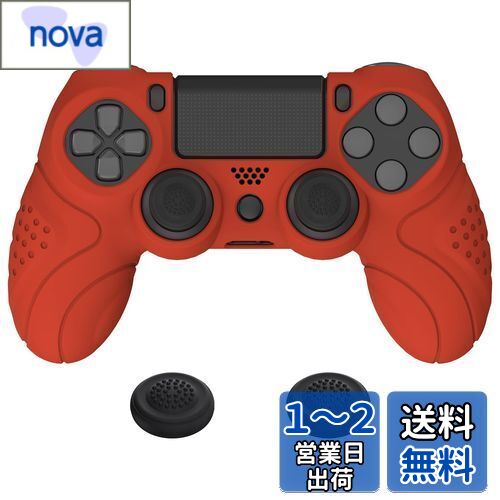 PlayVital ps4に対応する人間工学に基づいたソフト滑り止めコントローラーシリコンケースカバー、ps4 Slim/Proコントローラーに対応するジョイスティックキャップ付き【パーションレッド】
