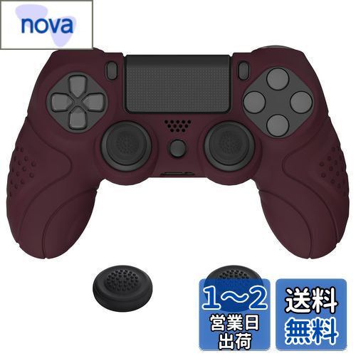 PlayVital ps4に対応する人間工学に基づいたソフト滑り止めコントローラーシリコンケースカバー、ps4 Slim/Proコントローラーに対応するジョイスティックキャップ付き【ワインレッド】 PlayVital ps4に対応する人間工学に基づいたソフト滑り止めコントローラーシリコンケースカバー、ps4 Slim/Proコントローラーに対応するジョイスティックキャップ付き【ワインレッド】