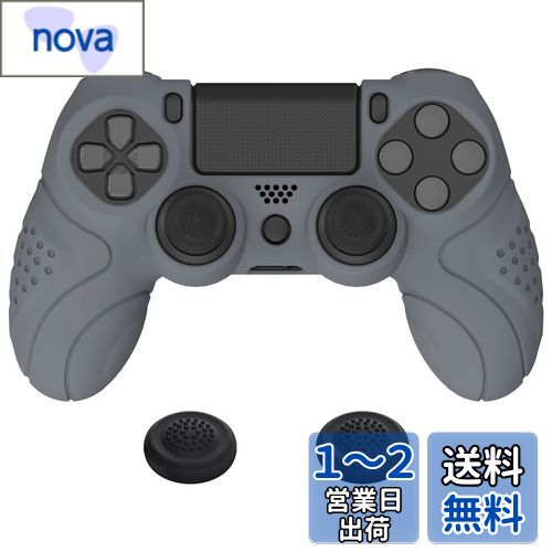 PlayVital ps4に対応する人間工学に基づいたソフト滑り止めコントローラーシリコンケースカバー、ps4 Slim/Proコントローラーに対応するジョイスティックキャップ付き【グレー】