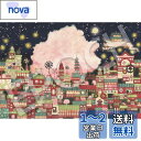 エポック社 1053スーパースモールピース ジグソーパズル イラスト/アート 西村典子 夜桜幻楼 (26×38cm) 31-525 のり付き ヘラ付き 点数券付き EPOCH