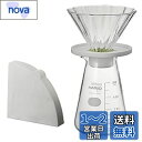 HARIO(ハリオ) 茶茶ドリッパー・ブーケ サーバーセット 1~4杯用 ホワイト CDB-3012-W