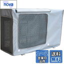 Yixintech エアコン室外機カバー エアコンカバー 室外機用 室外機保護カバー 日・雨・雪・風・ホコリよけ 室外 機を守る 遮熱 劣化防止 汚れ防止 日焼け止め 防水 防塵 日よけ 取り外し不要 下部固定 節電 省エネ 簡単装着 家庭用 業務用 (シルバーグレイ) (88*60*35c