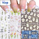 LANODO 3枚 ネイルシール 5D 春 複数のスタイル DIY ネイルシールセット 花 草